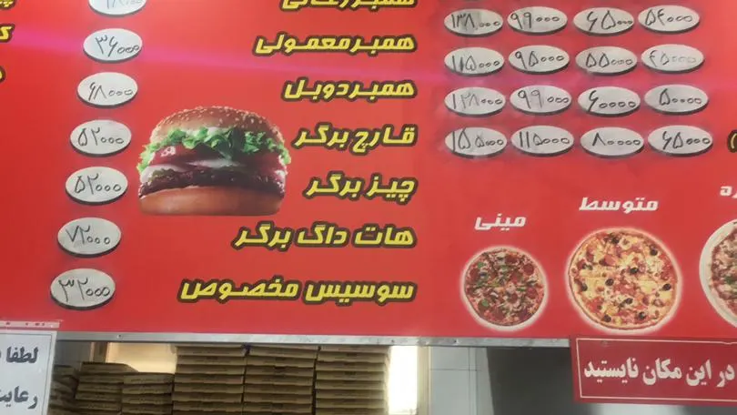 شهر پیتزا — عکس 6