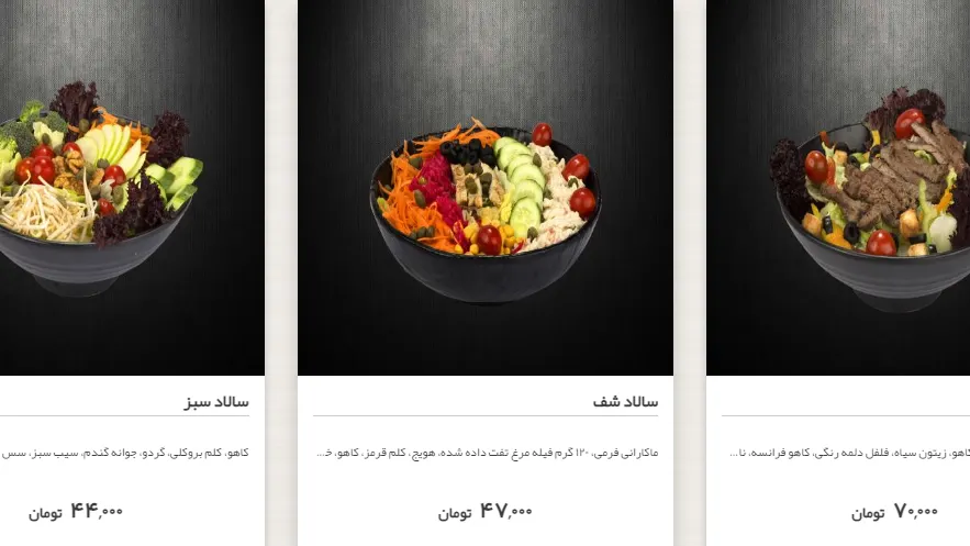 فست فود هیوا — عکس 1