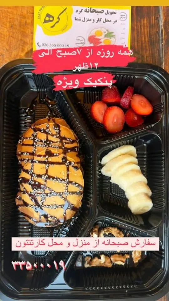 فست فود کره — عکس 5