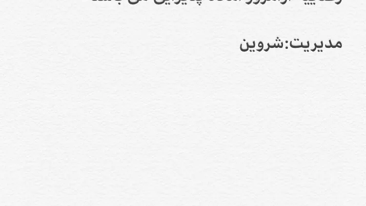 کافه گل رضاییه — عکس 3