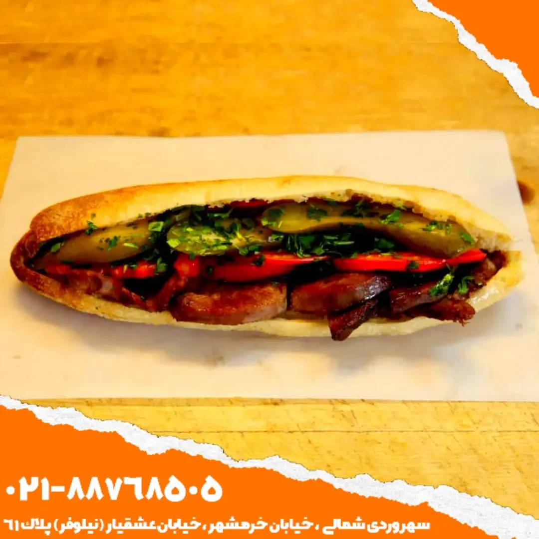 ساندویچ یگانه — عکس 2