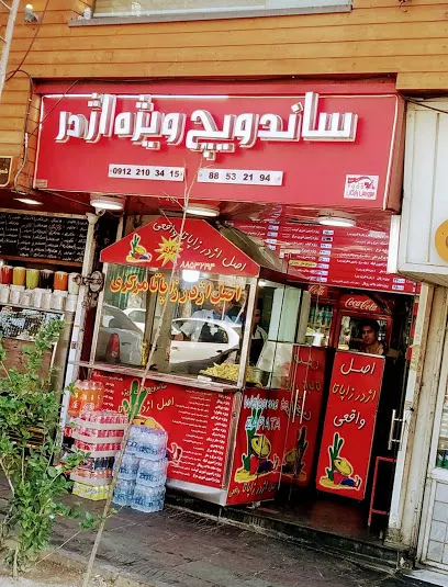 اژدر زاپاتا پالیزی — عکس 8