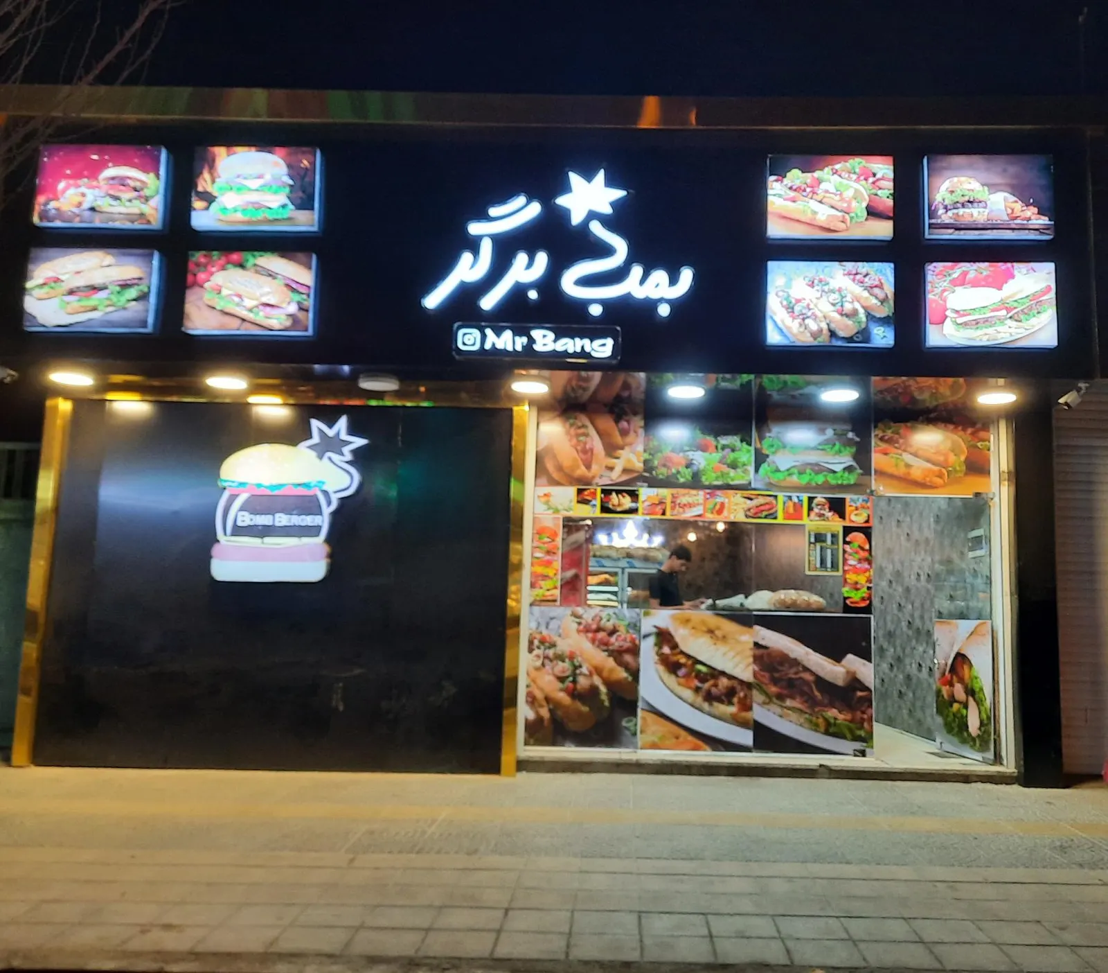 بمب برگر — عکس 1