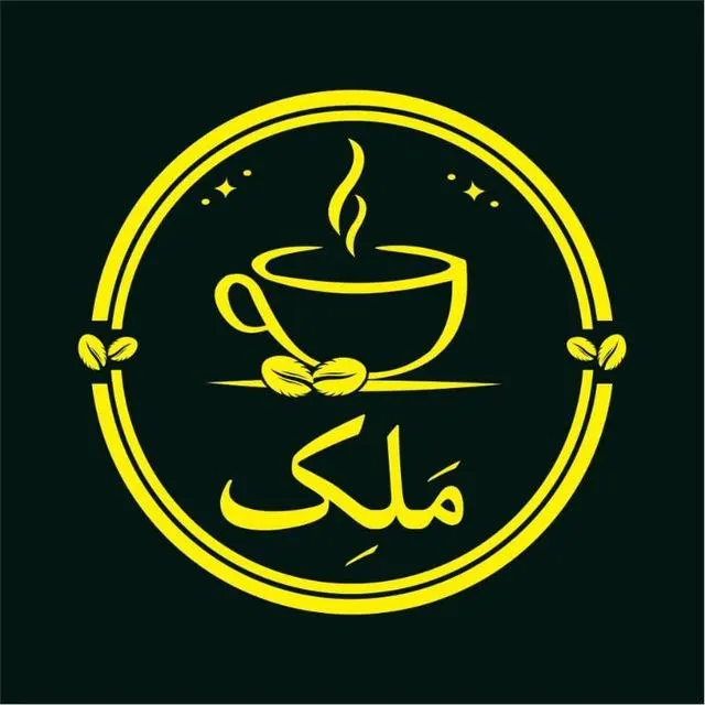 کافه ملک — عکس 1