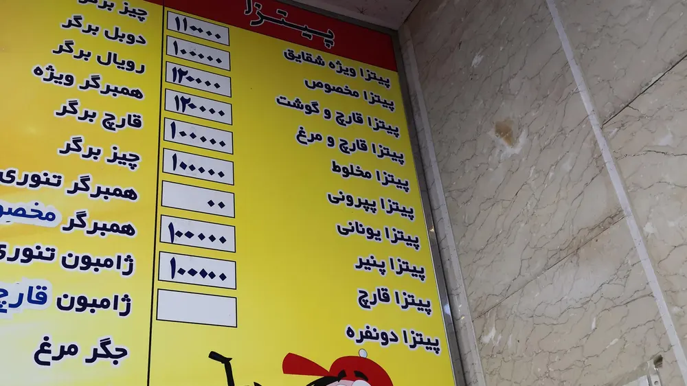 فست فود شقایق — عکس 2