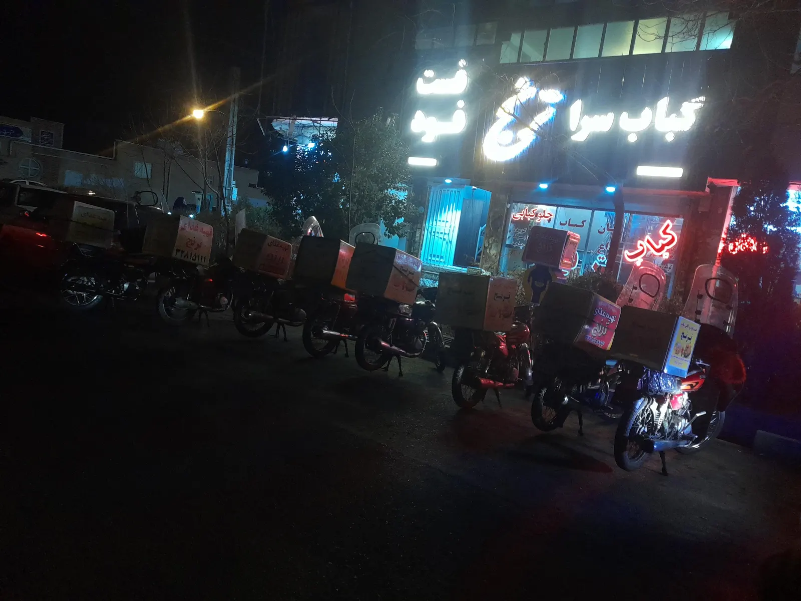 نان داغ کباب داغ ترنج — عکس 2