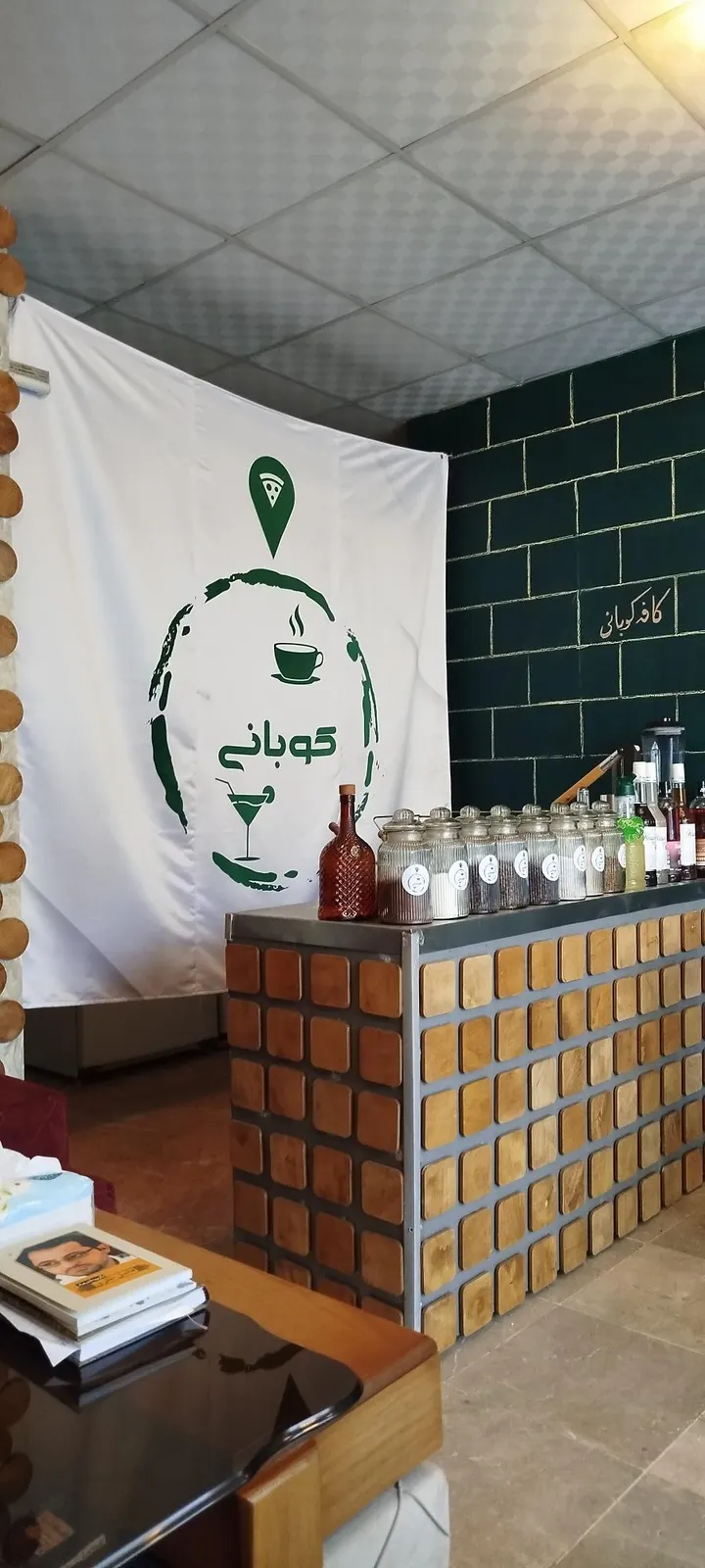 کافه کوبانی — عکس 4