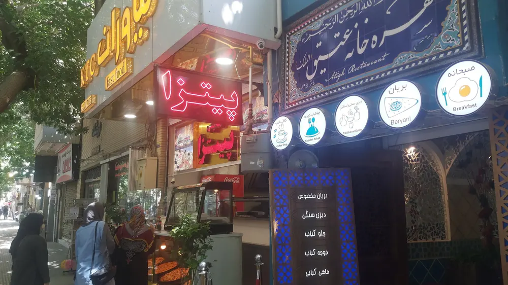 رستوران سنتی عتیق — عکس 9