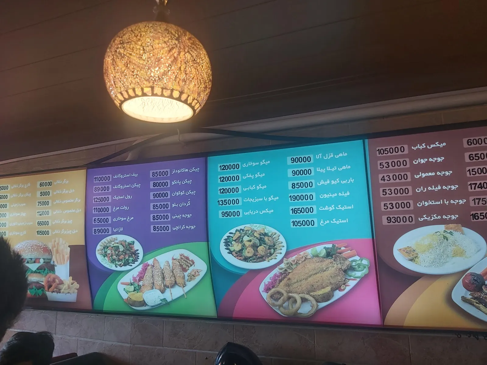 رستوران جوان — عکس 1