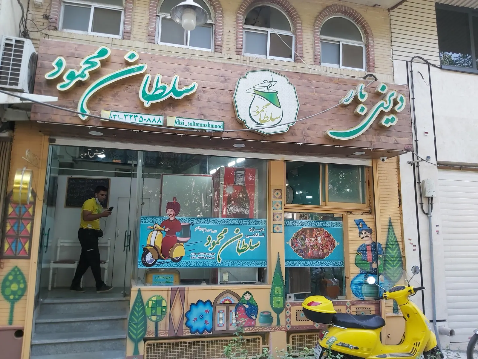 دیزی سلطان محمود — عکس 3