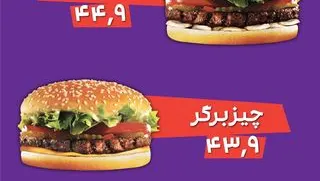 فست فود سیب 360 — عکس 8