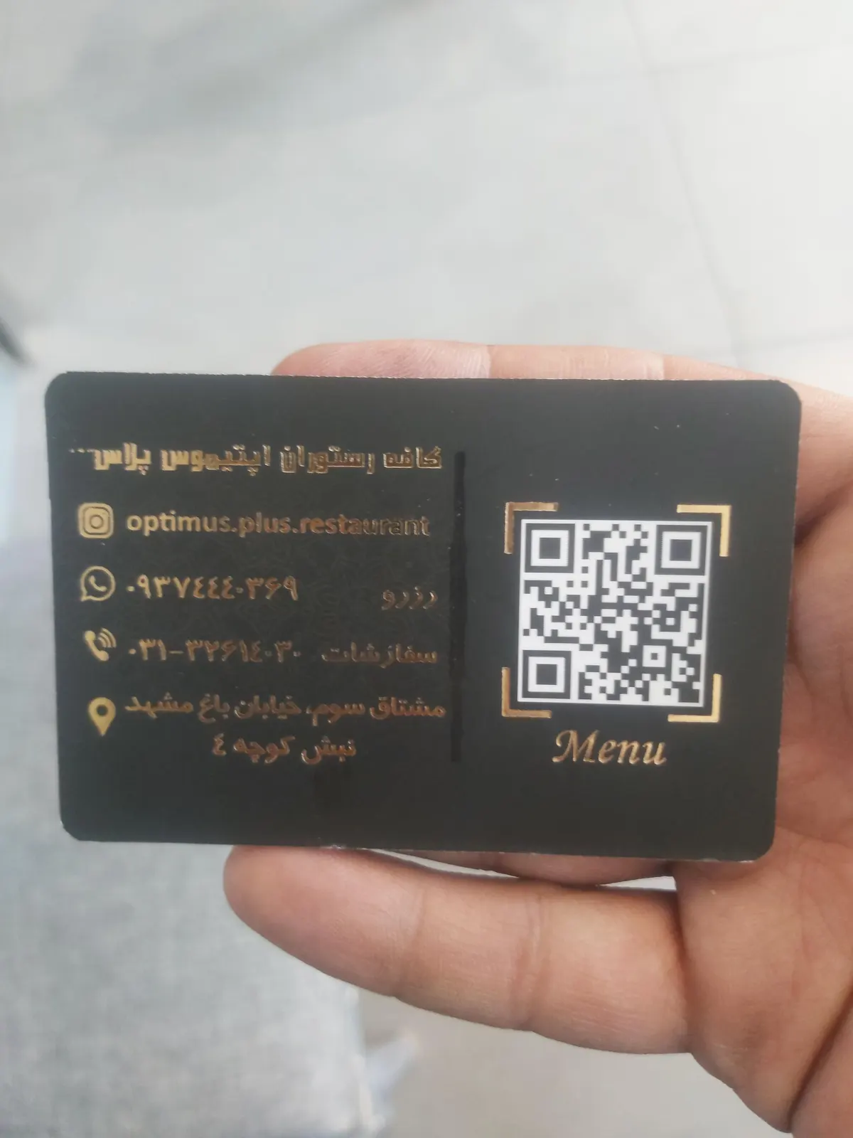 رستوران اپتیموس پلاس — عکس 6