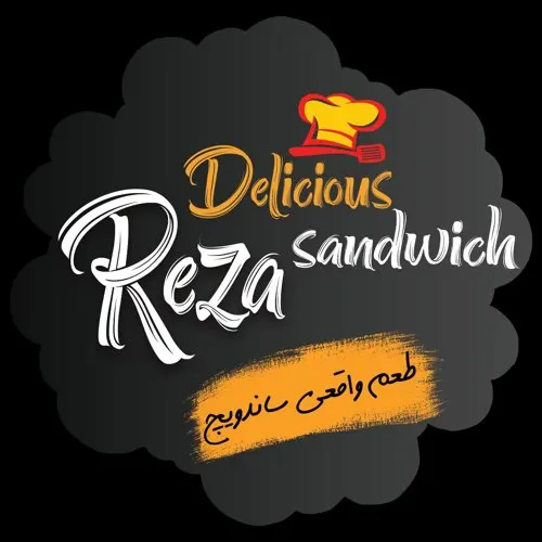 ساندویچ رضا — عکس 1