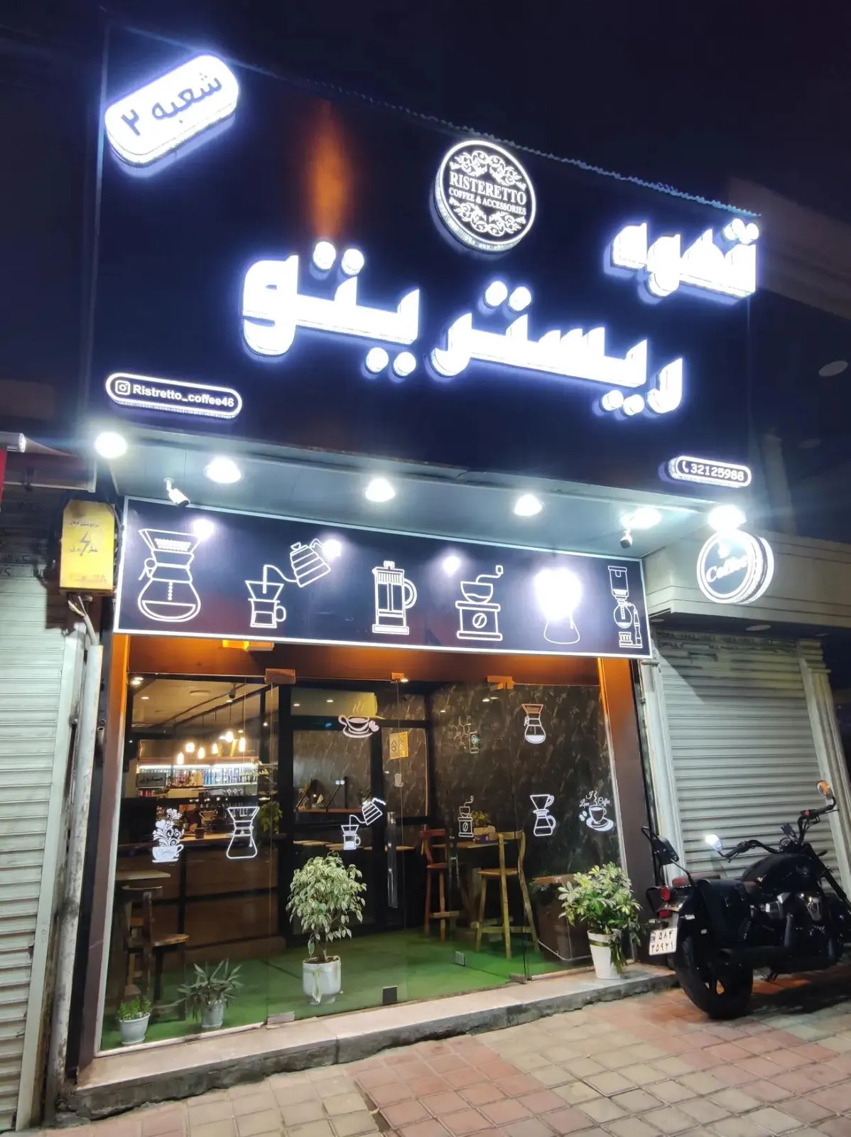 قهوه تلنت — عکس 1
