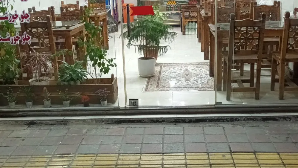 کبابی رستوران جوانه — عکس 7