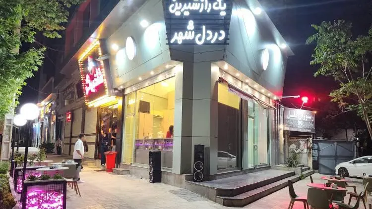 کافه دل کیک — عکس 8