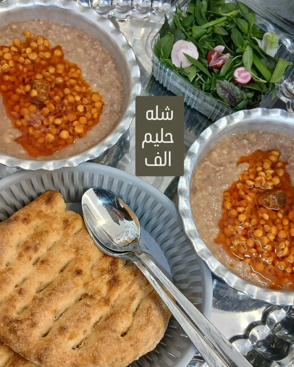 شله حلیم الف — عکس 3