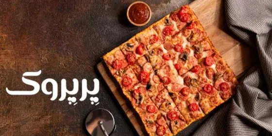 پیتزا پرپروک — عکس 2