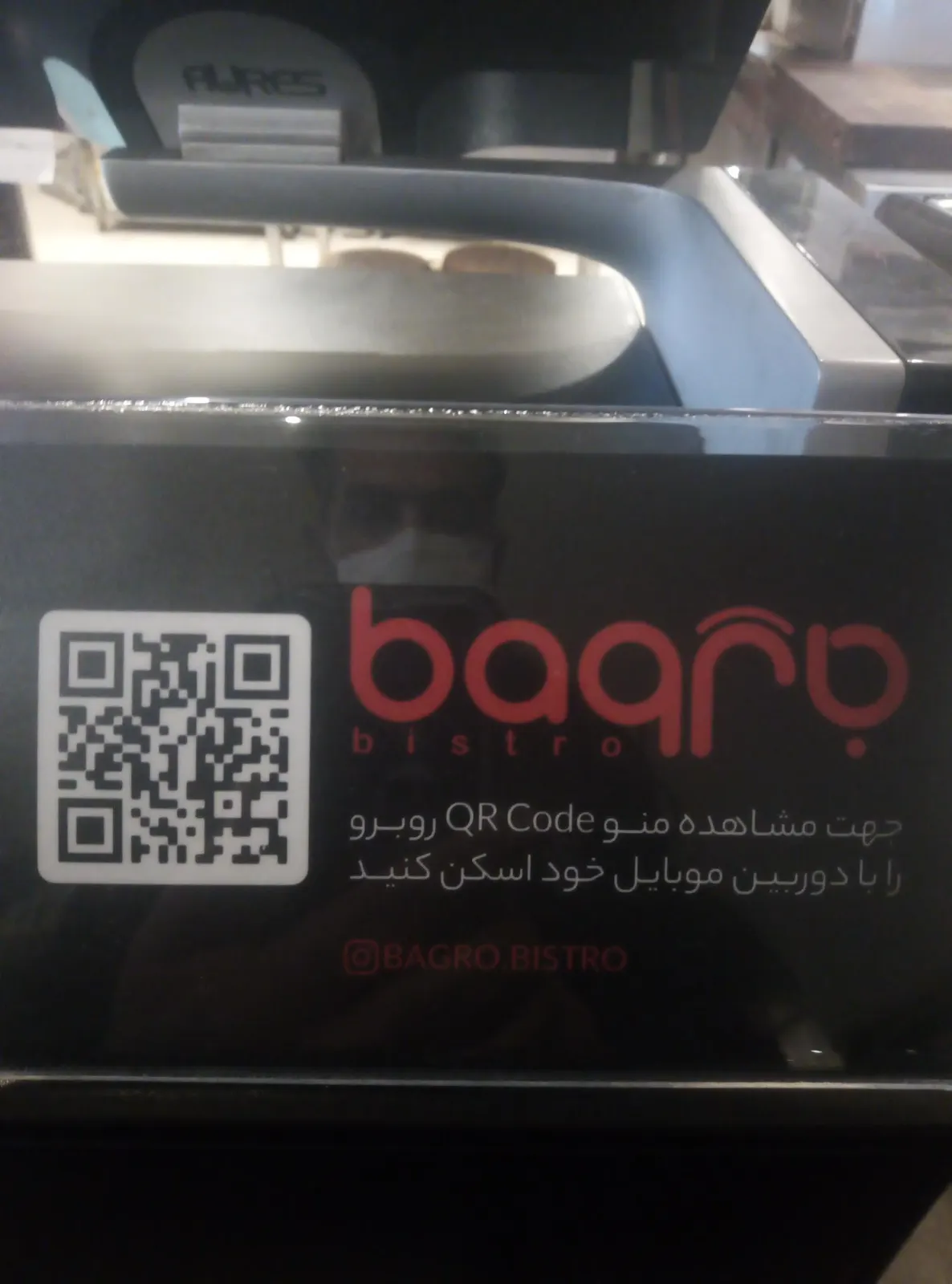 فست فود باگرو — عکس 1