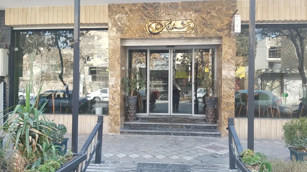 کافه رستوران شمعدونی — عکس 3