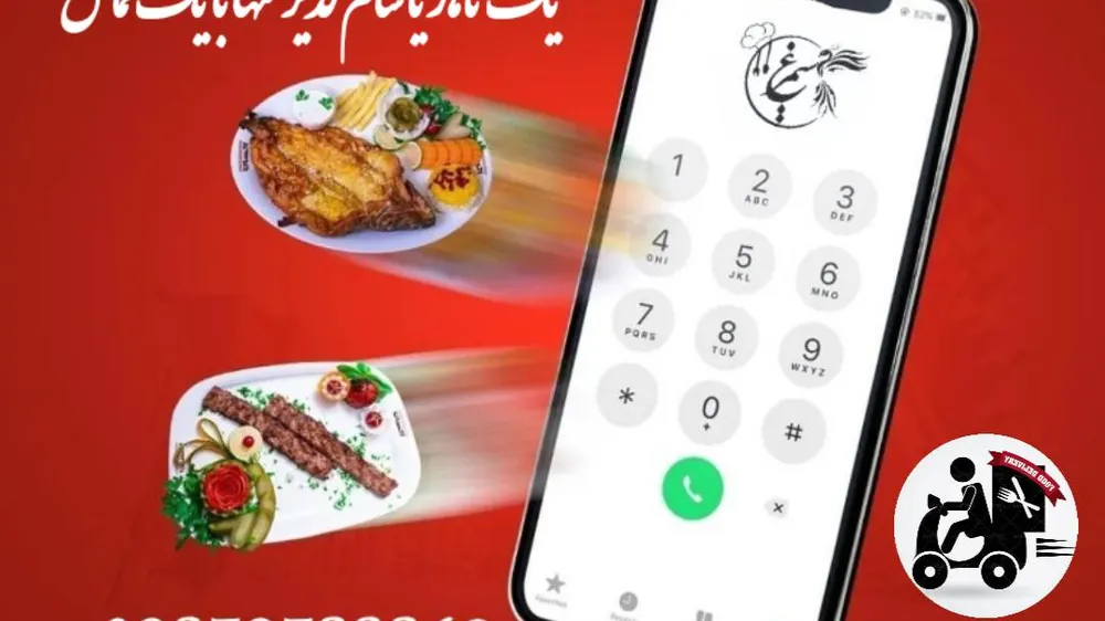 کترینگ سیمرغ — عکس 5
