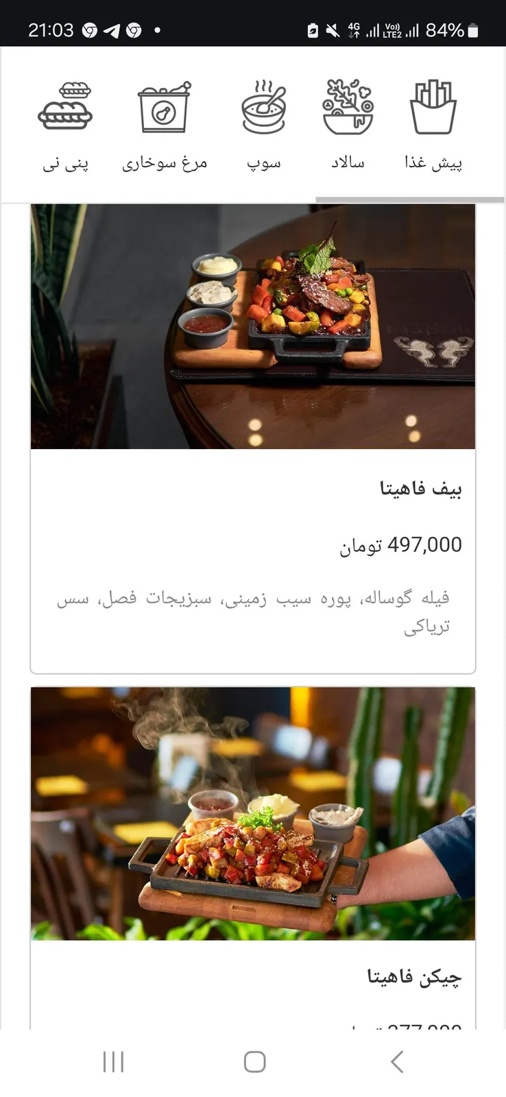 رستوران ایتالیایی ناپولی — عکس 7
