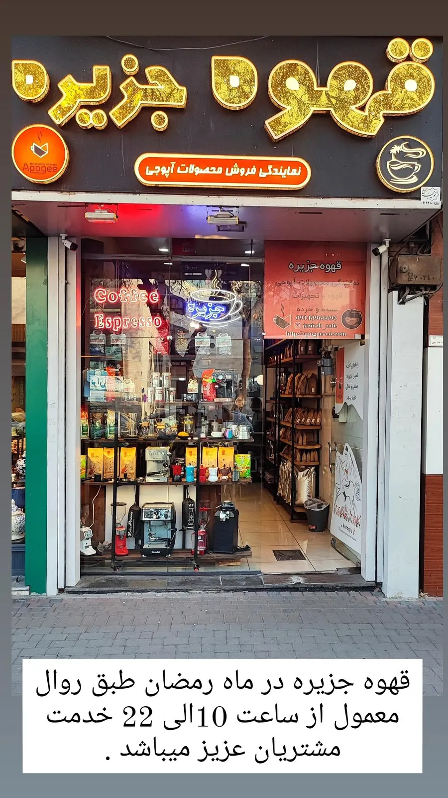 کافه جزیره — عکس 2