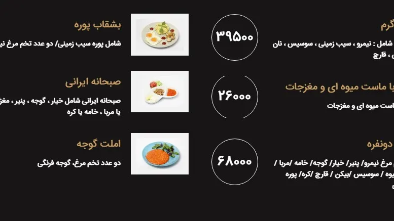خانه رایا — عکس 7