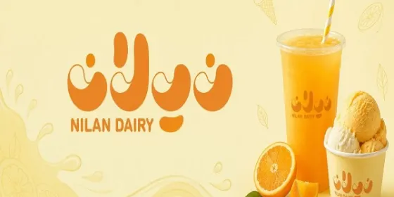 ابمیوه بستنی نیلان — عکس 1