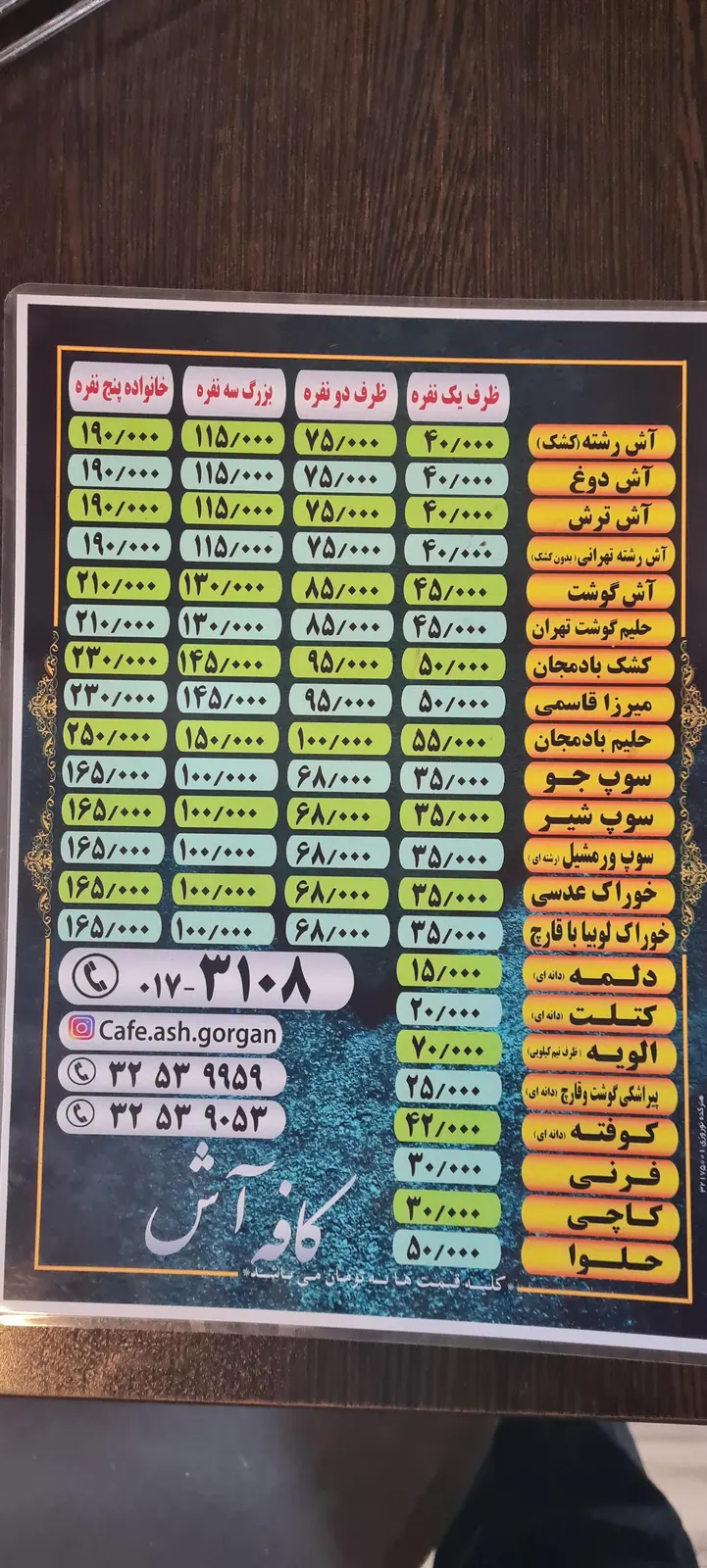 کافه اش — عکس 2