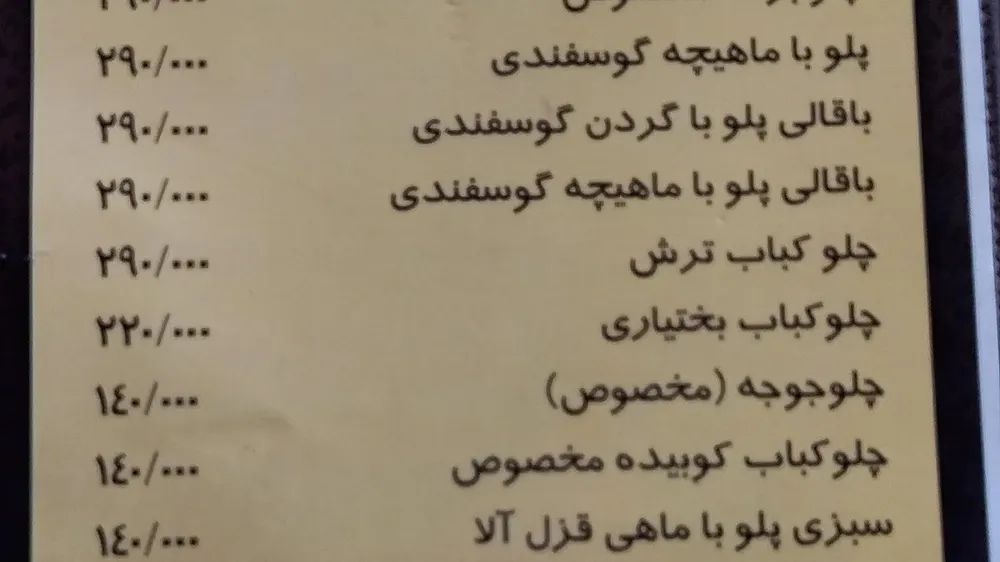 پیتزا بنفشه — عکس 9
