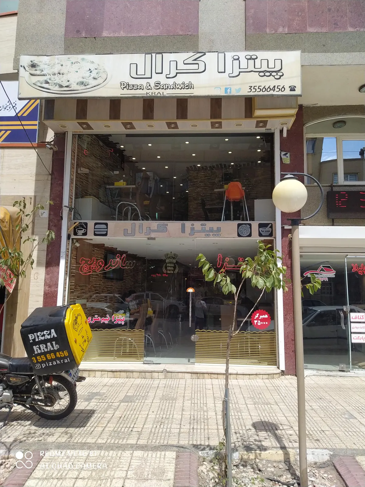پیتزا کرال — عکس 2