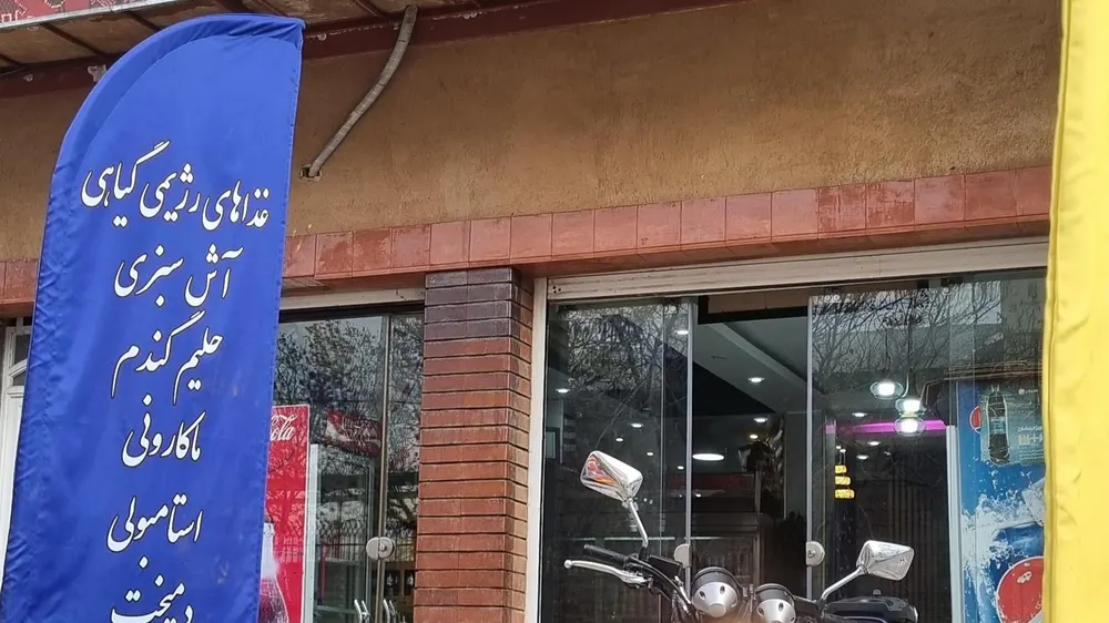 کافه رستوران دوستان — عکس 6