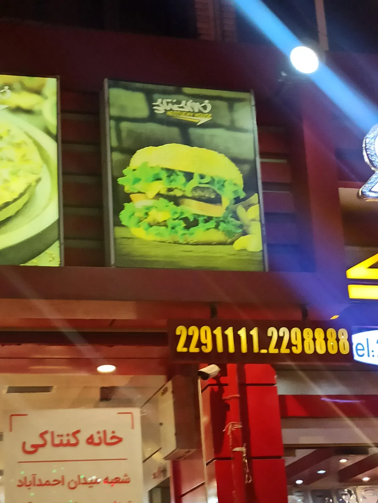 خانه کنتاکی — عکس 5