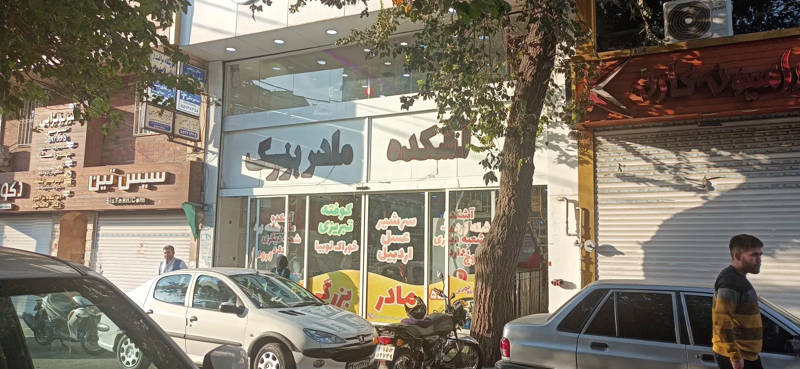 اشکده مادربزرگ — عکس 2