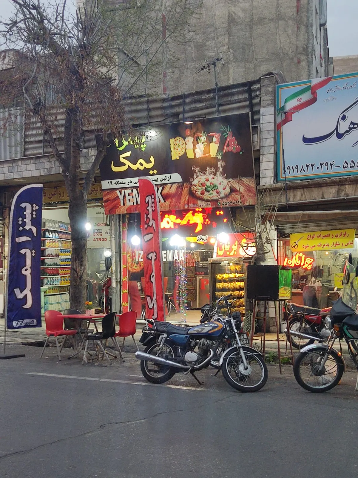 پیتزا یمک — عکس 1