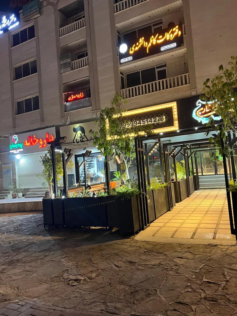 خلیج سوخاری(فست فود) — عکس 1
