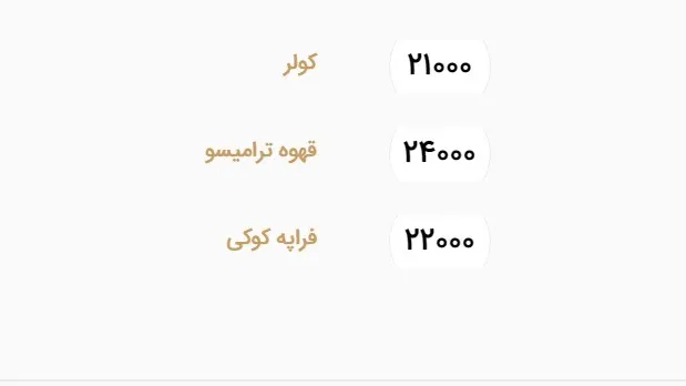 خانه رایا — عکس 10