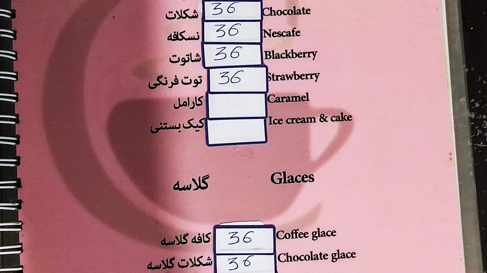 کافه مکث — عکس 8