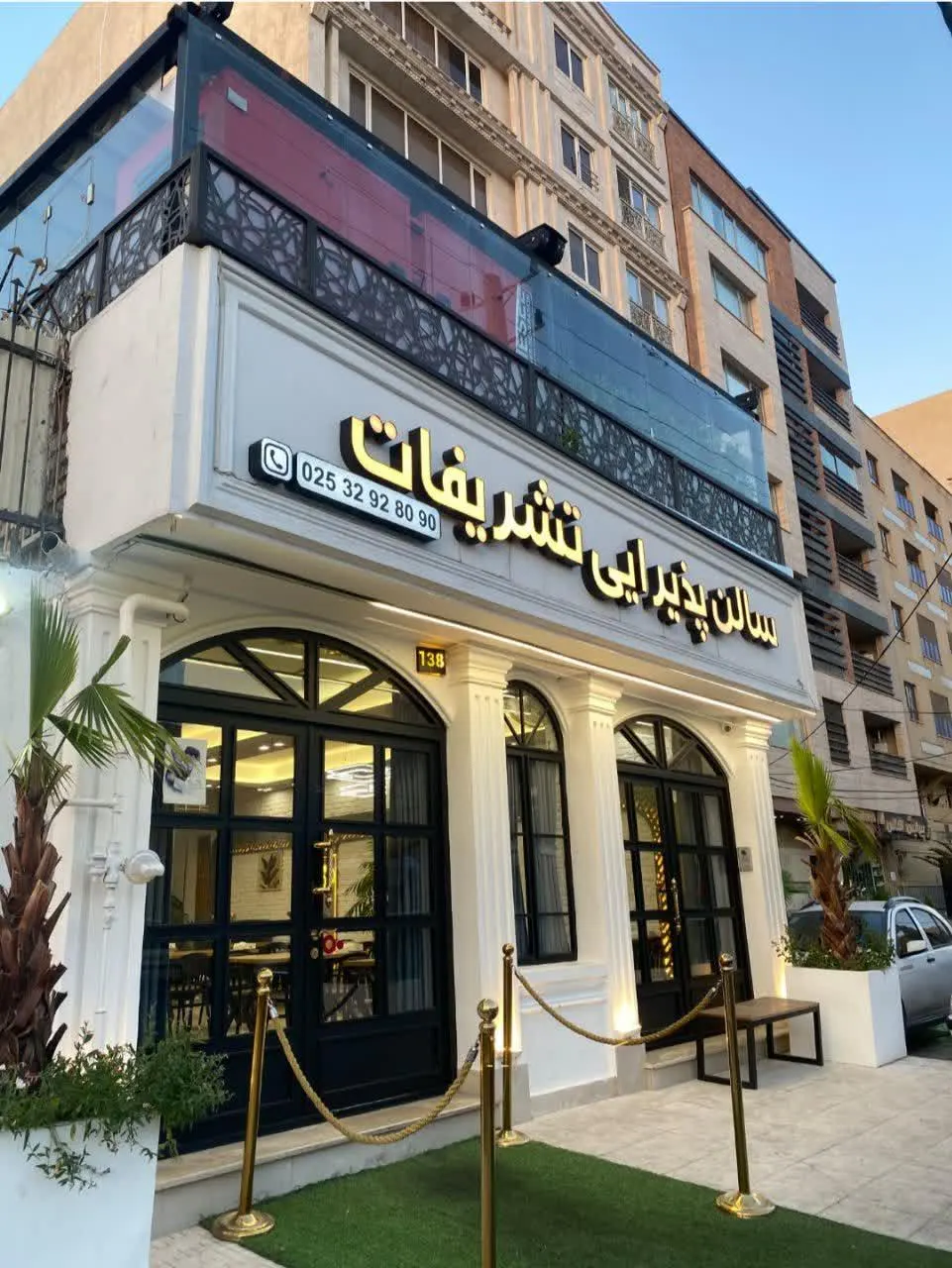 کافه رستوران تشریفات — عکس 1