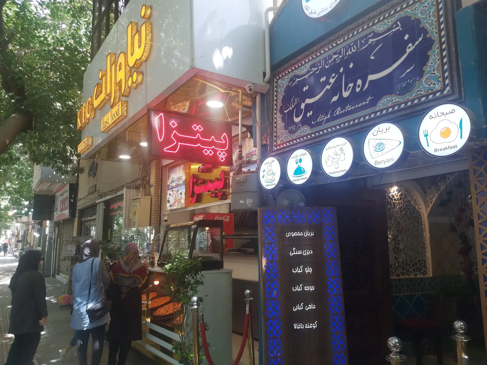 رستوران سنتی عتیق — عکس 1