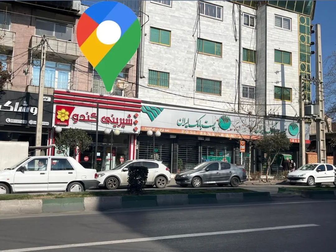 قنادی کندو — عکس 1