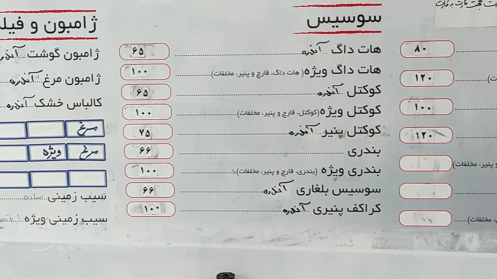فلافل و ساندویچ منصور — عکس 10