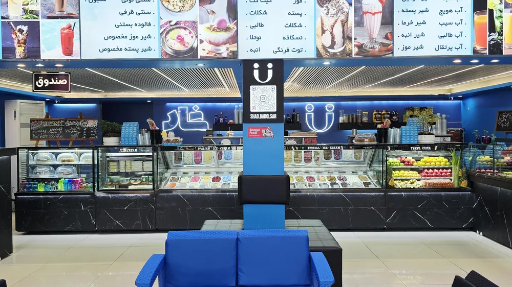 کافه بستنی شاد — عکس 8