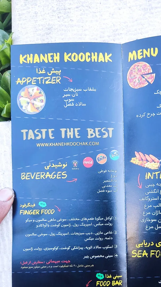 فست فودخانه کوچک — عکس 2