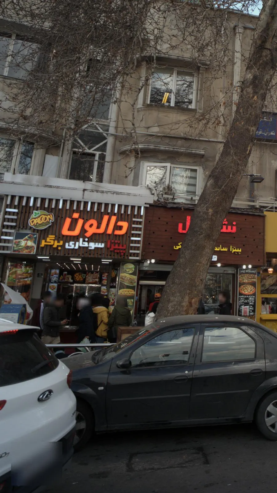 دالون — عکس 2