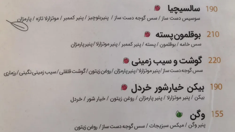 کافه ورف — عکس 1