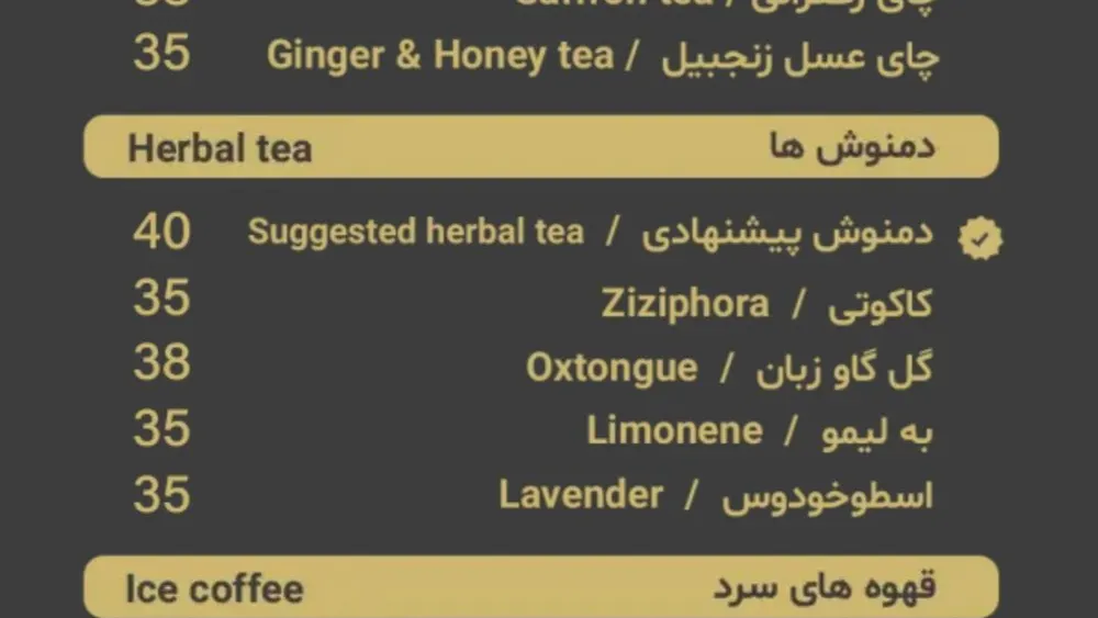 پاییز 81 — عکس 8
