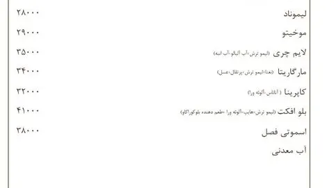 کافه ریک — عکس 8