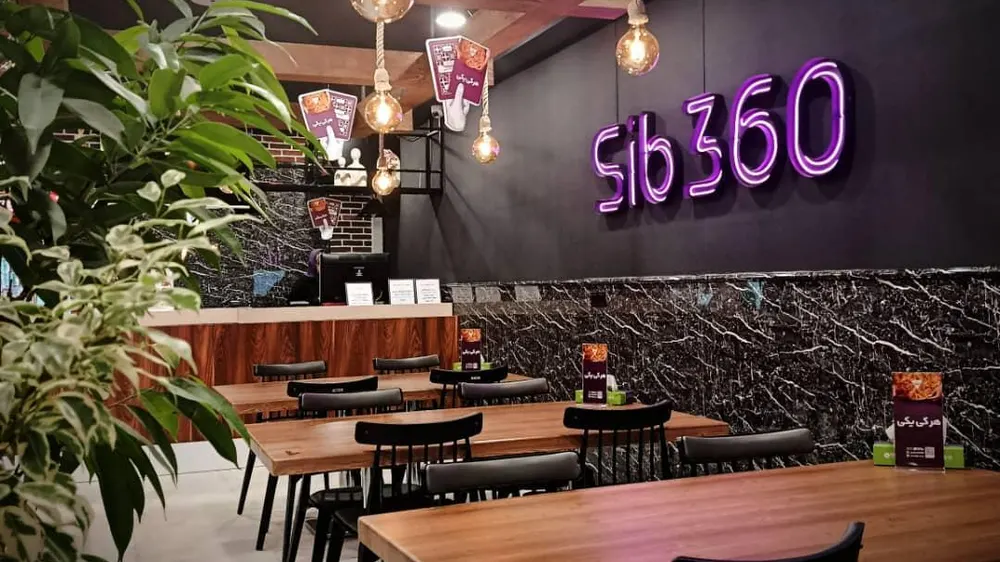 پیتزا سیب 360 — عکس 6